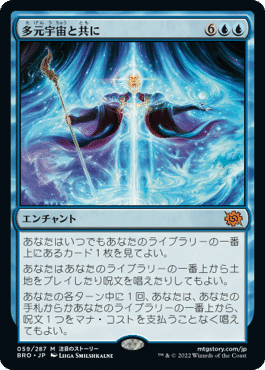 【未使用】MTG 進化した謎、ヴァニファール プレイマット 踏み倒せ!全知!!!【EDH】進化した謎、ヴァニファール|HAL