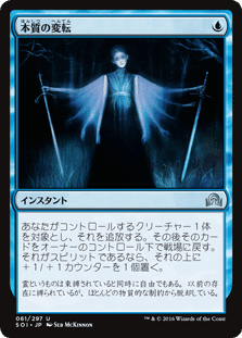 踏み倒せ！全知!!!【EDH】進化した謎、ヴァニファール｜HAL
