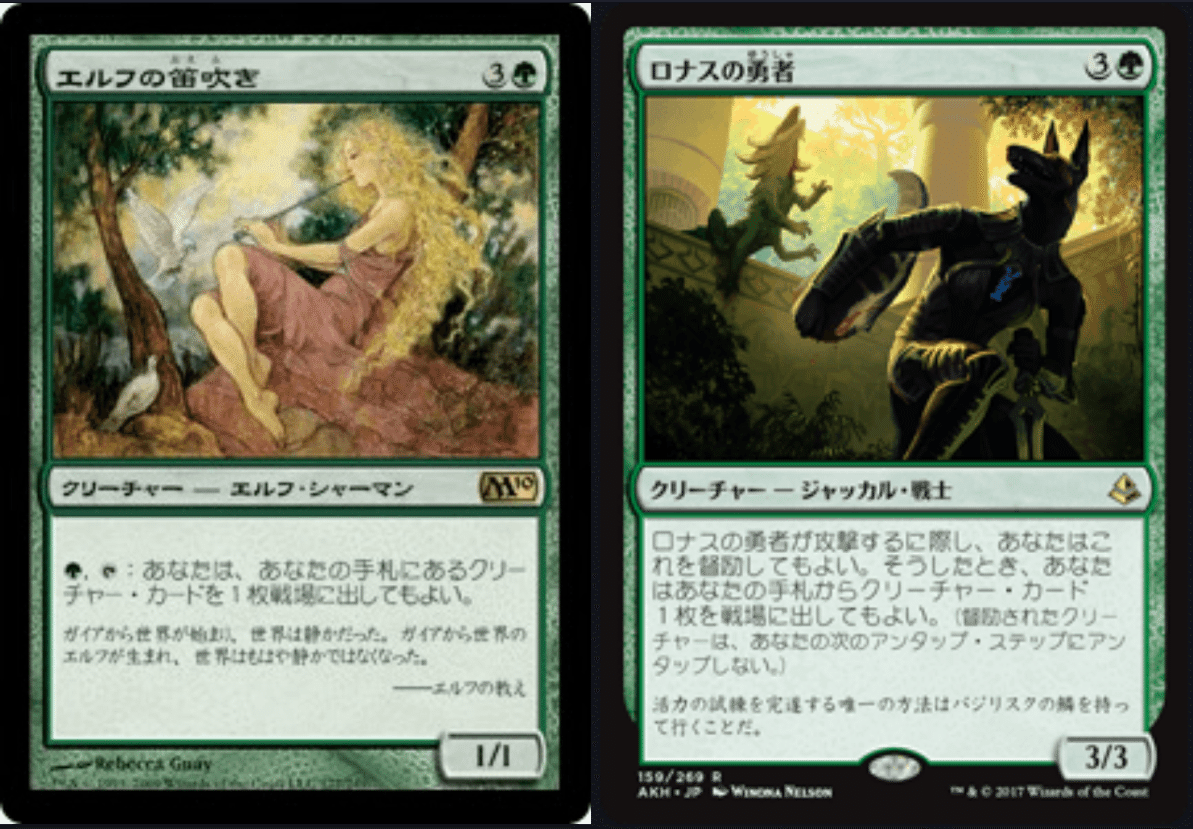 踏み倒せ！全知!!!【EDH】進化した謎、ヴァニファール｜HAL