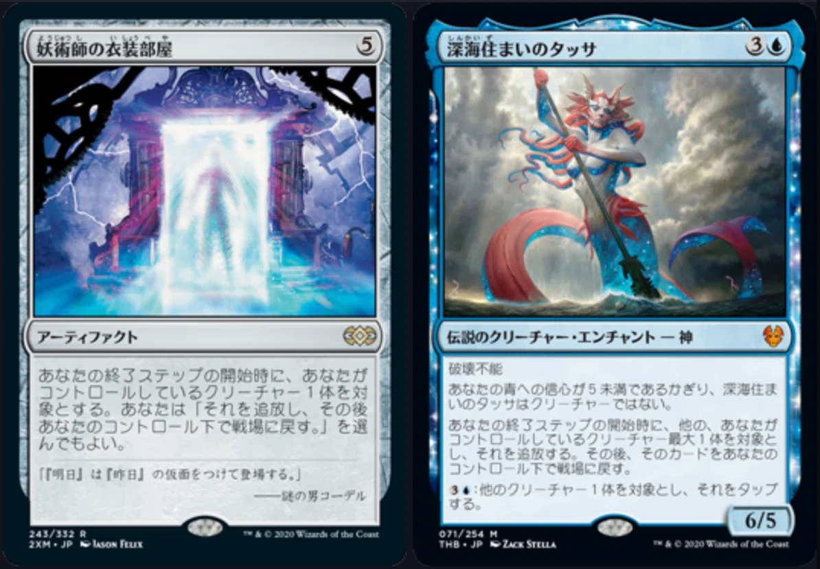 踏み倒せ！全知!!!【EDH】進化した謎、ヴァニファール｜HAL