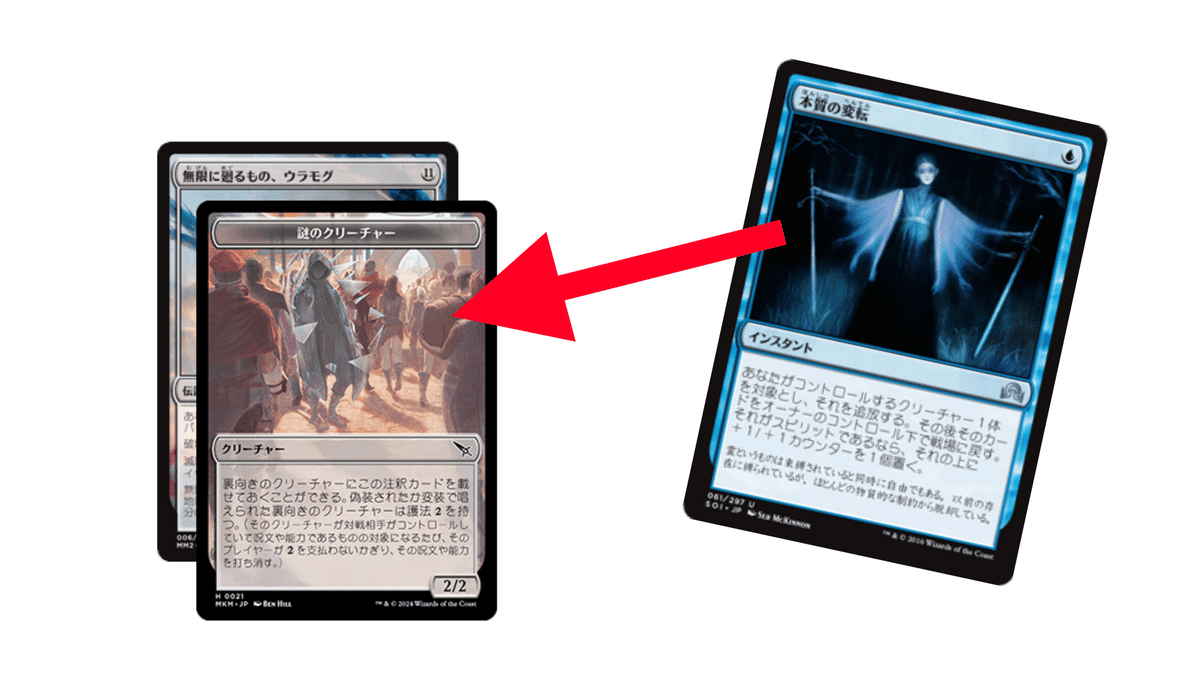 【未使用】MTG　進化した謎、ヴァニファール　プレイマット 未使用】MTG 進化した謎、ヴァニファール プレイマット - メルカリ