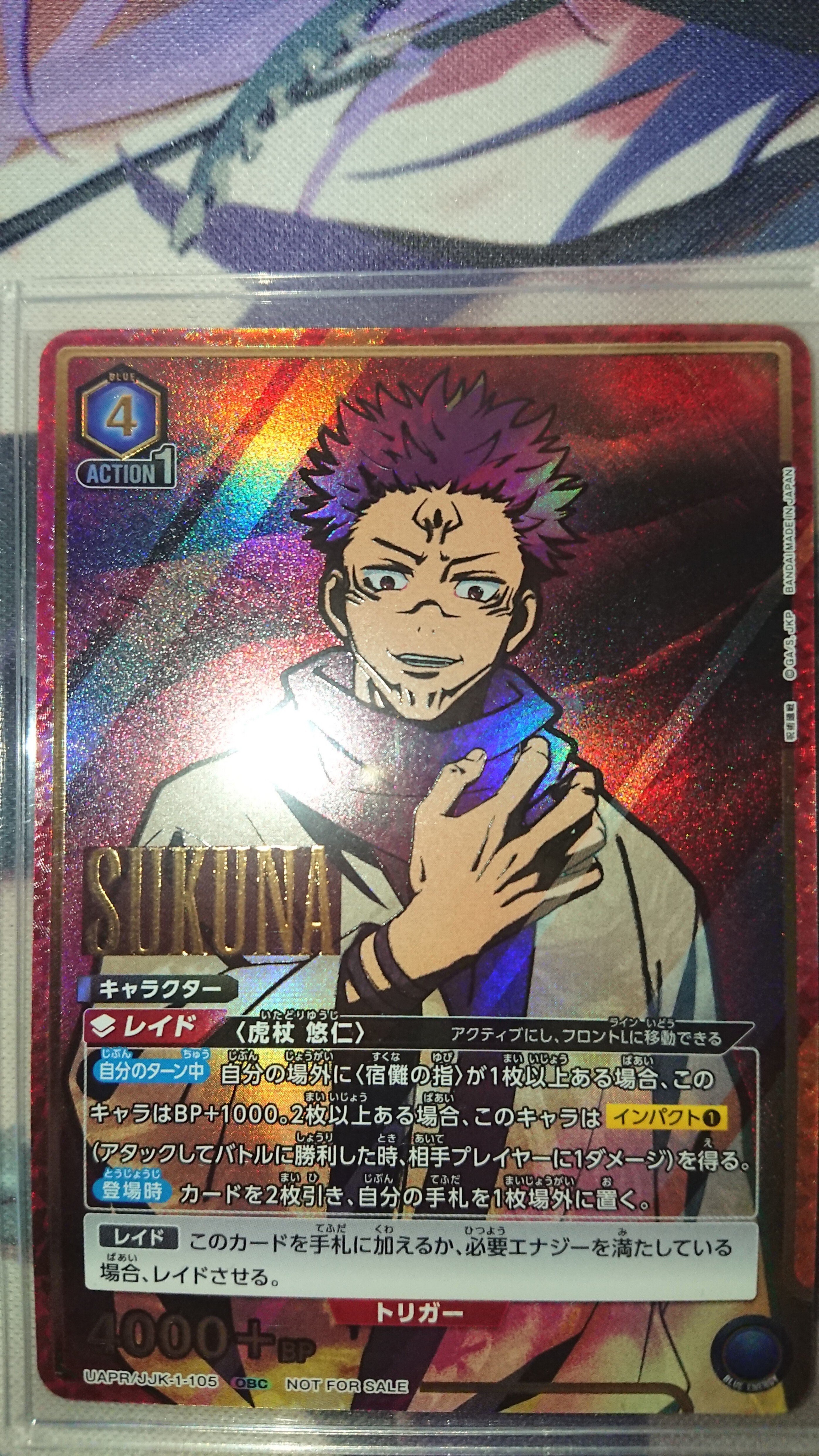 ユニオンアリーナ オーズ タジャドル ワンバトルカップ入賞 obc ユニオンアリーナ オーズ タジャドル ワンバトルカップ入賞 obc