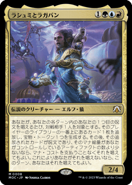 いっそ禁止にしてくれ。-統率者、ガチとカジュアルの狭間から-｜ギガ