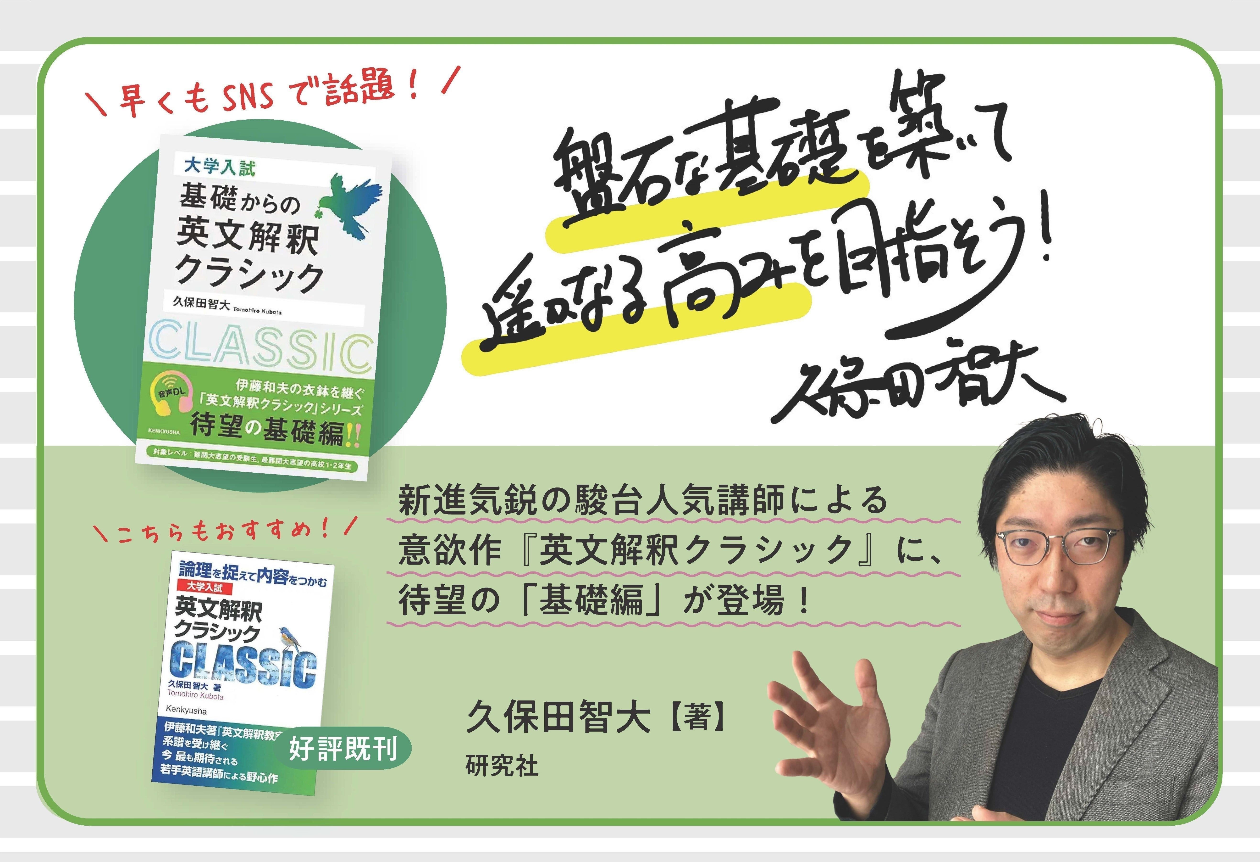読み下し　英文解釈　よむ単　国立大学編　教育社 読み下し英文解釈・よむ単 国立大学編 | 教育社 |本 | 通販 | Amazon