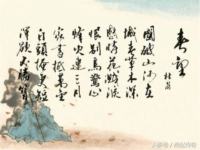 中国古典インターネット講義【第9回】杜甫~詩聖、国を憂い 中国古典インターネット講義【第9回】杜甫~詩聖、国を憂い
