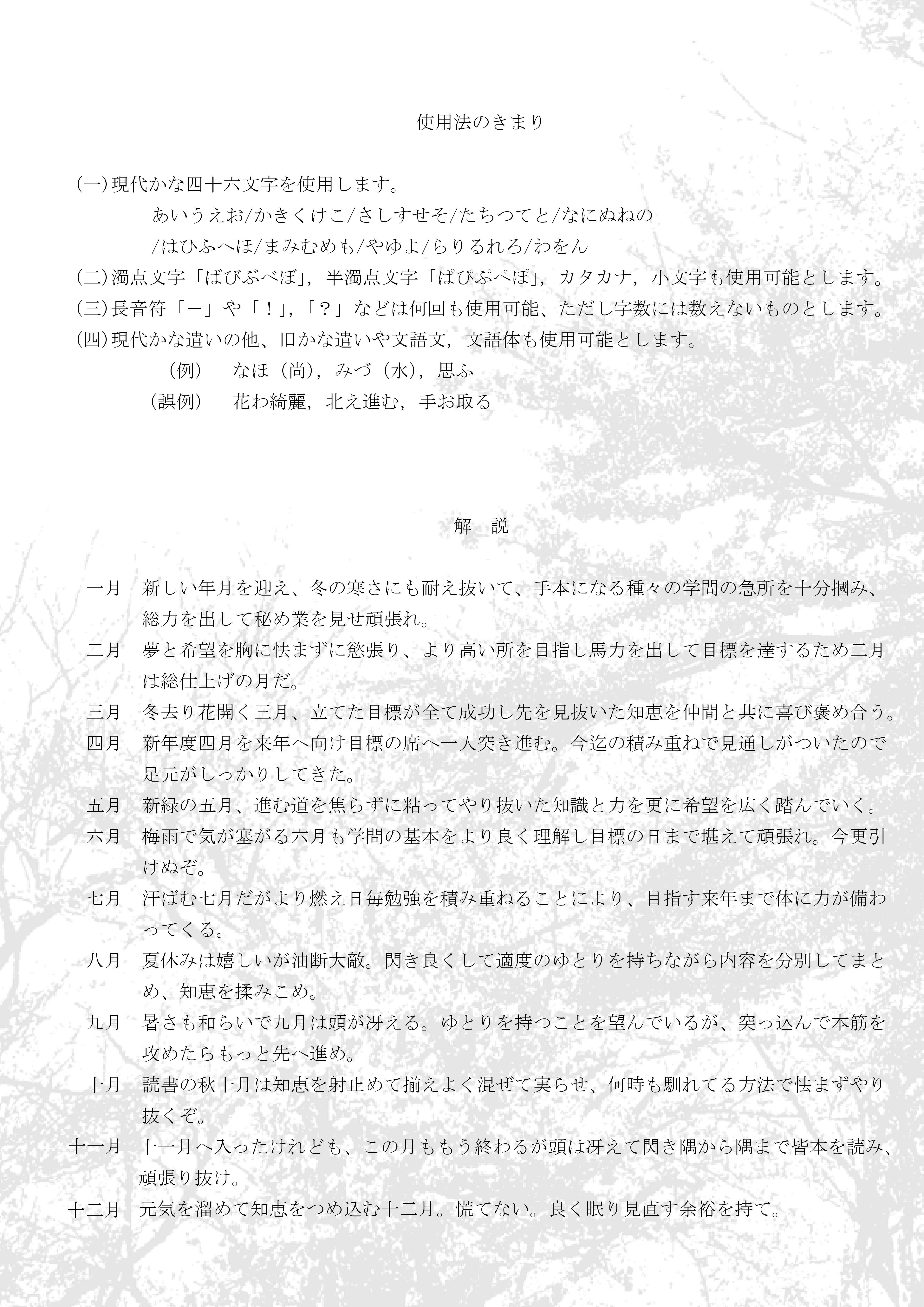 Yahoo!オークション - 思想の科学 1963年 2月3月4月5月6月7月