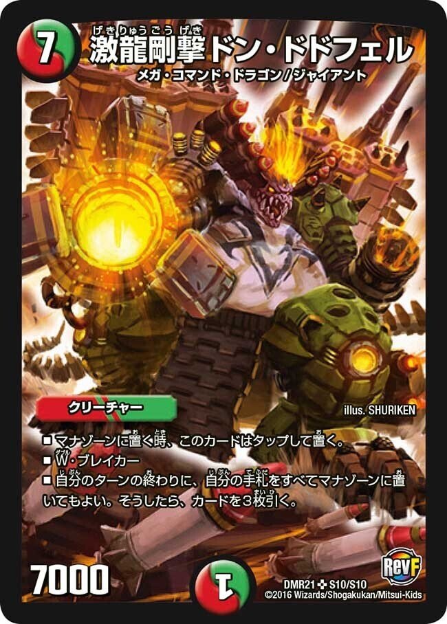 青緑(赤)ジャイアントの歴史 ~僕がCSで準優勝するまで~|fanction 青緑(赤)ジャイアントの歴史 ~僕がCSで準優勝するまで~|fanction