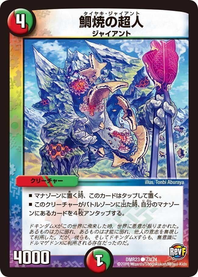 青緑(赤)ジャイアントの歴史 ～僕がCSで準優勝するまで～｜fanction