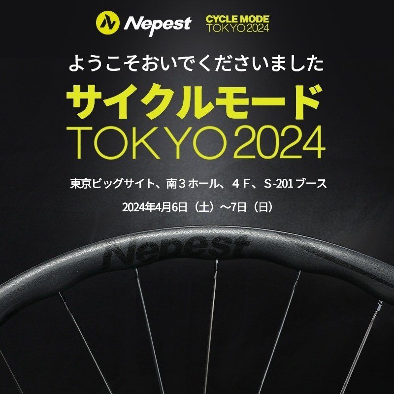 レビュー・インプレ】コスパが良い超軽量カーボンホイール レビュー・インプレ】コスパが良い超軽量カーボンホイール