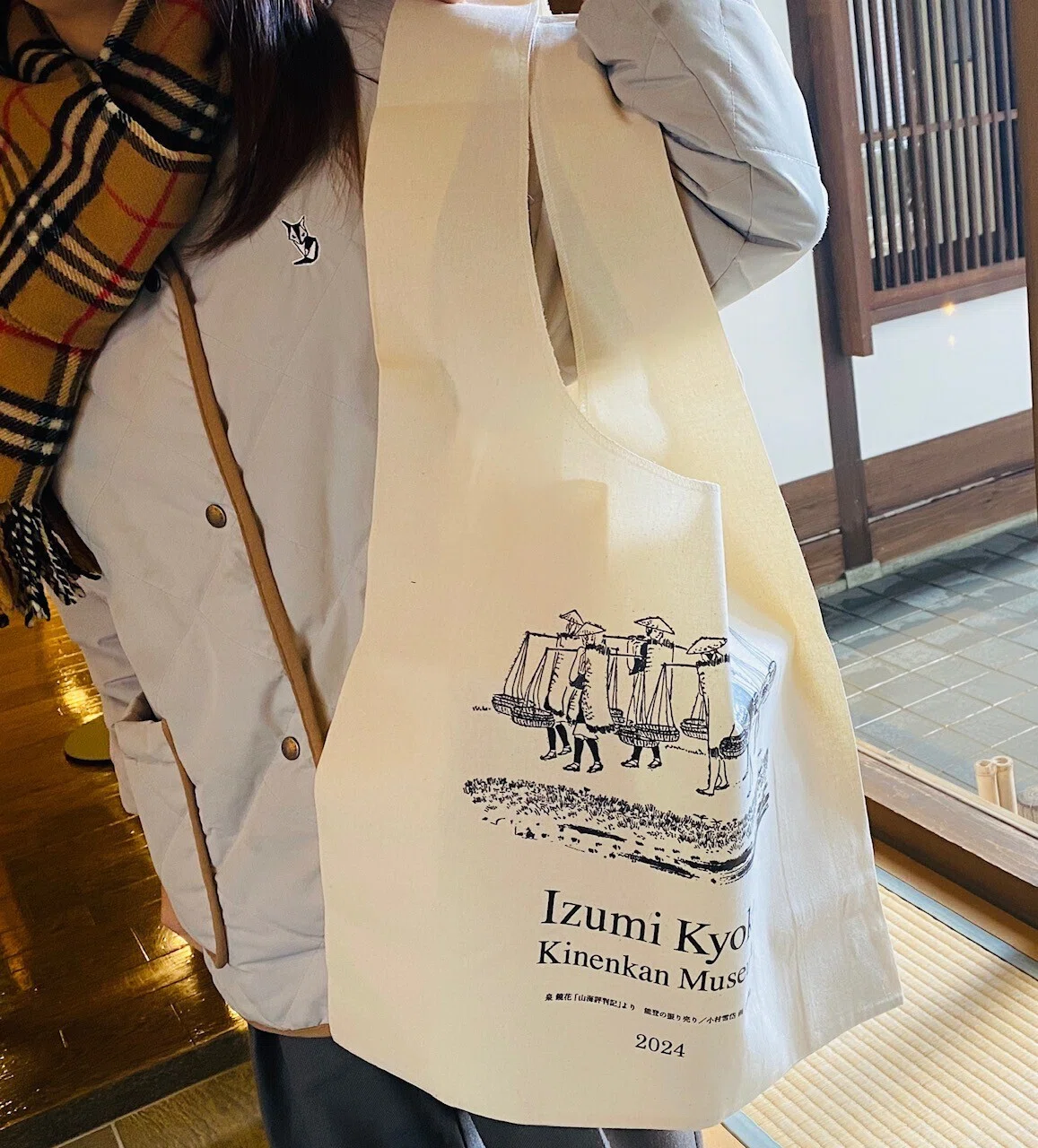 泉鏡花記念館 寄付金付グッズ販売！｜hiro