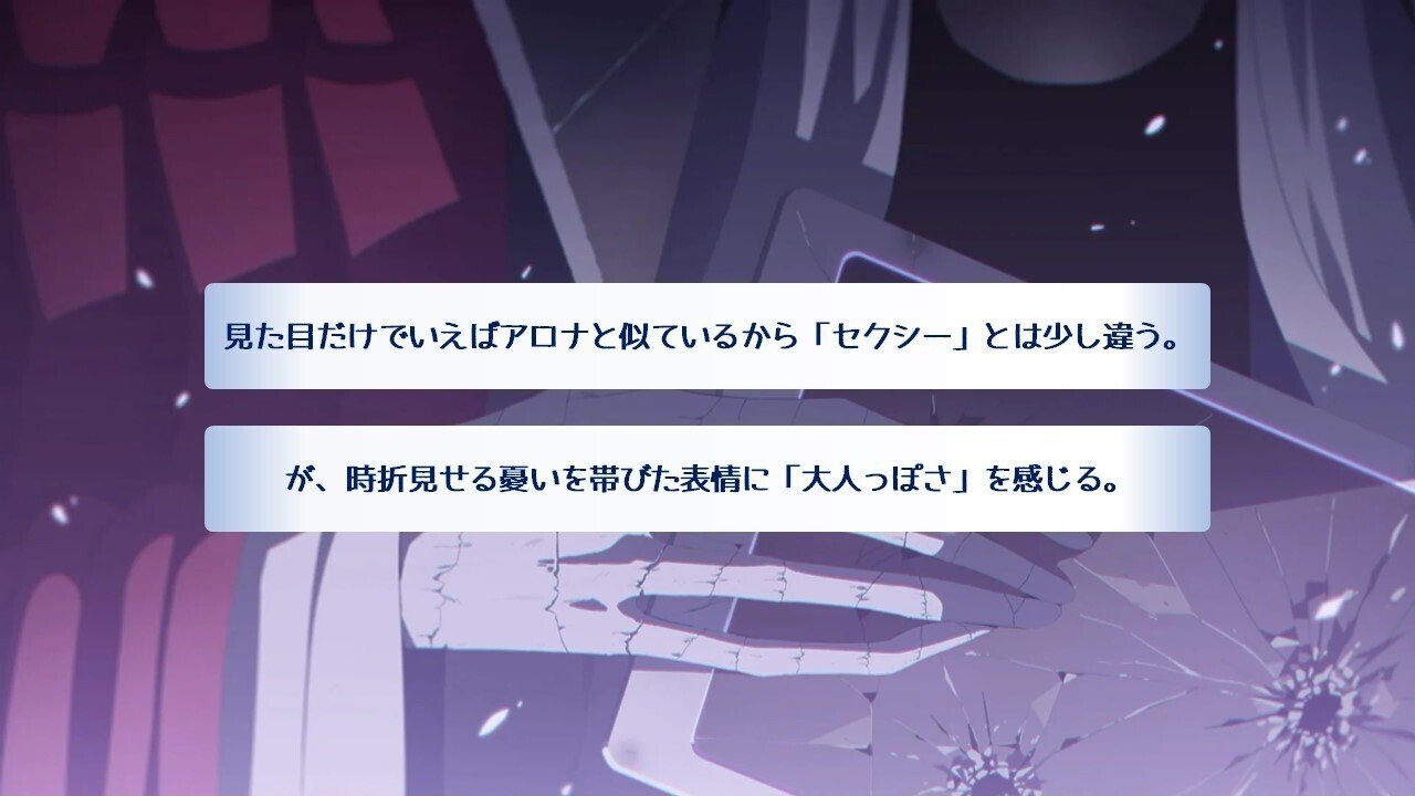 ブルアカ】プラナをイメージした香水を作ってもらった【推し ブルアカ】プラナをイメージした香水を作ってもらった【推し
