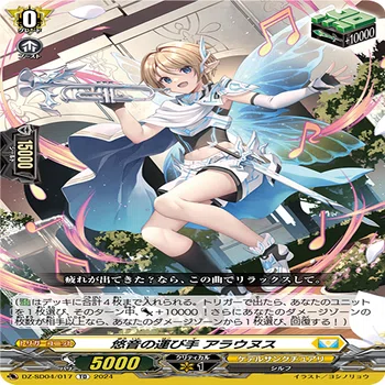 ヴァンガード Divinezが王道で面白い｜水越みづき