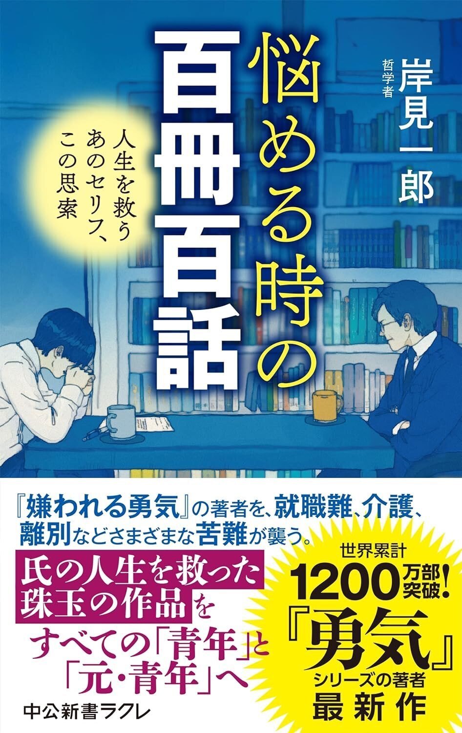挑戦しないで後悔するよりは挑戦して悔やむ方が遥かに望ましい。それは  