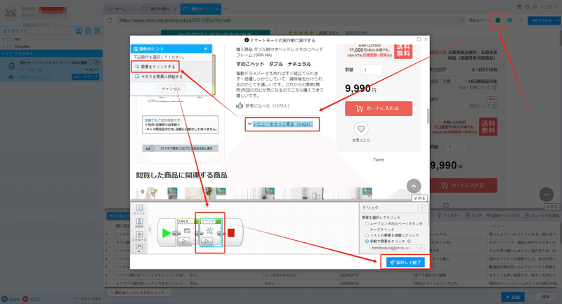 画像