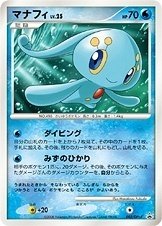 フィオネ　マナフィ　PSA10 2025年最新】マナフィ psa10の人気アイテム - メルカリ