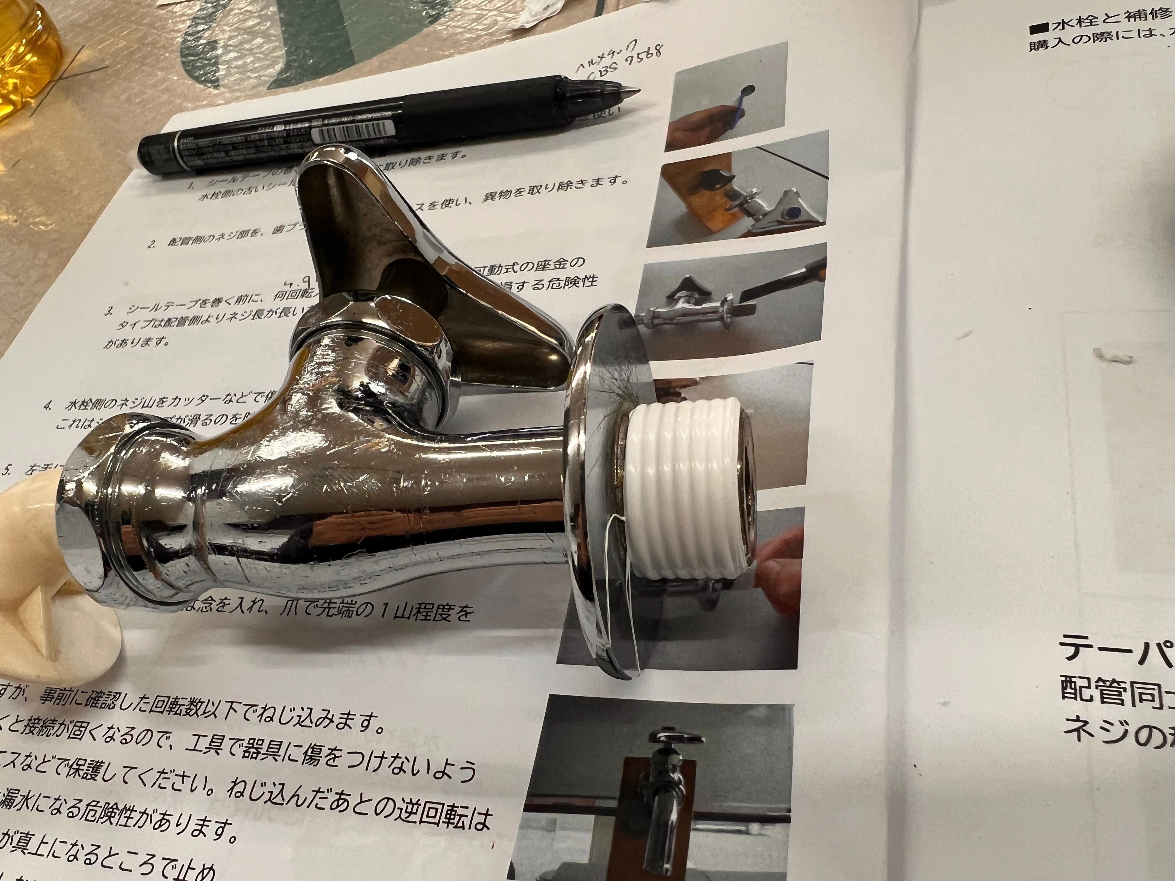 単水栓・混合水栓交換、水漏れ修理の研修を受けてみたら自信がついた