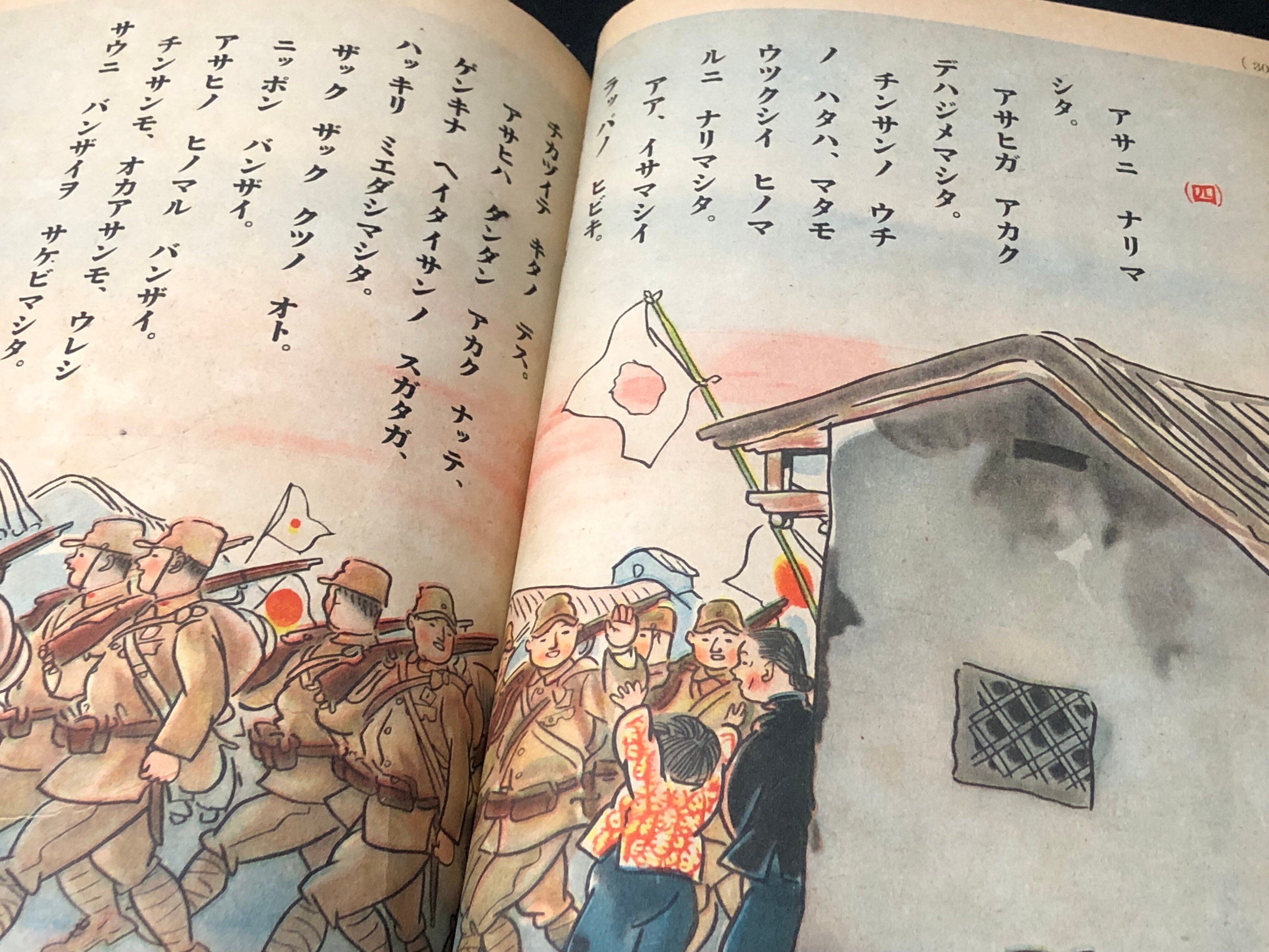 初版本【法村香音子】小さな「長征」 子供か見た中国の内戦 楽天市場】【中古】 小さな長征 / 法村 香音子 / 社会思想社 [単行本