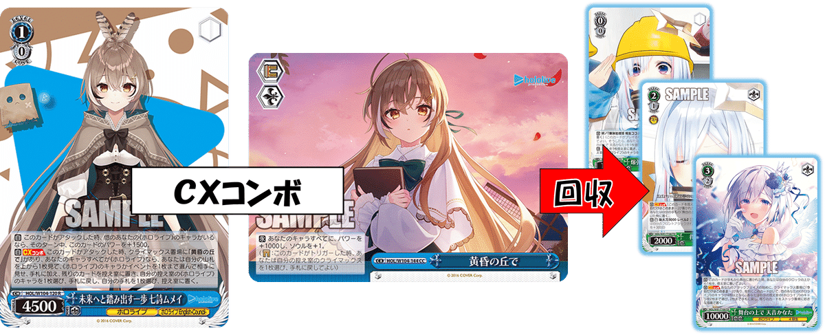ヴァイスシュヴァルツ ホロライブ かなたムメイ デッキ ストブ門 ムメイ1ショットも環境か!? ホロライブ門ストブ【構築雑記】|しむ
