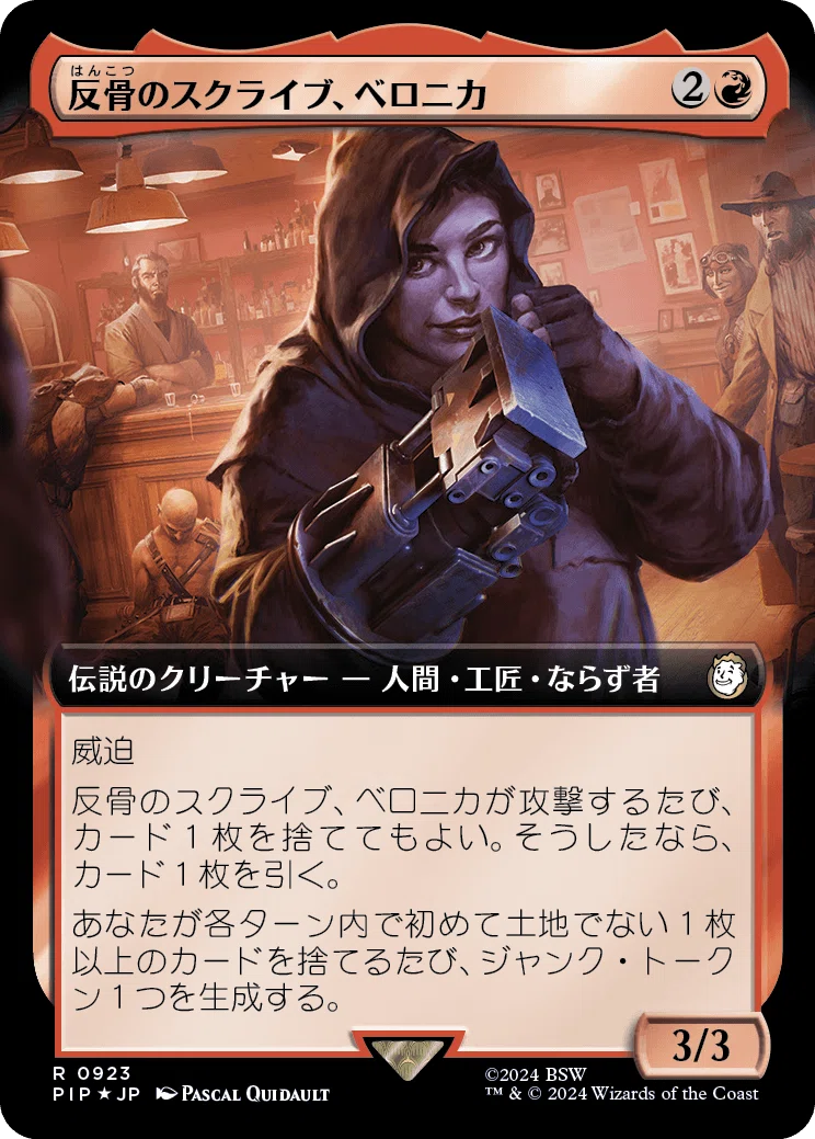 MTG 暴動の長、ラクドス foil 日本語1 ラクドスシンボル 値下げ ミント