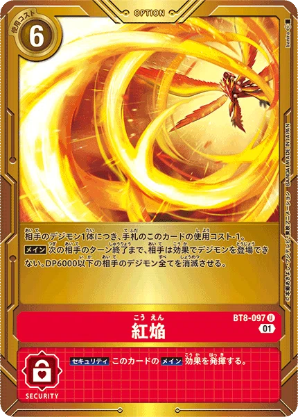 超！テイマーバトル3on3で準優勝した話【デジモンカード】｜AKI