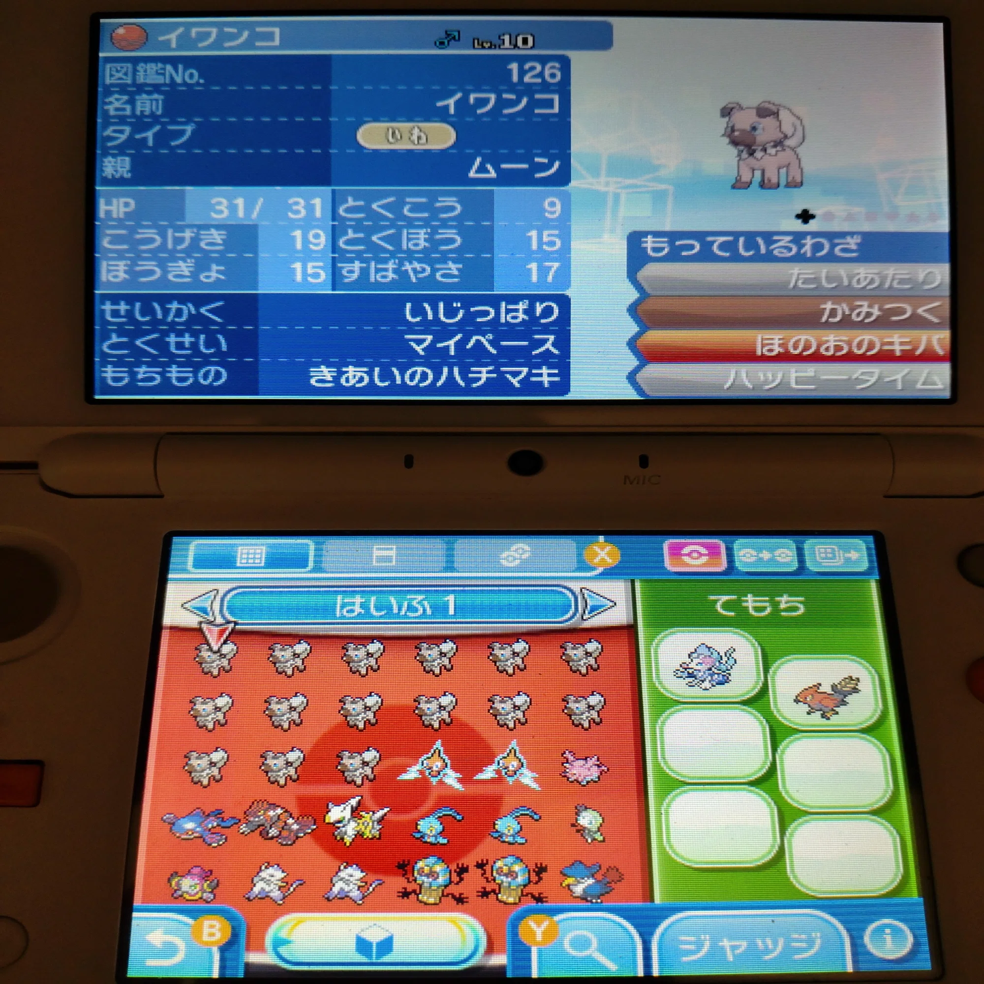 ポケモン]3DSオンラインサービス終了の影響まとめ｜がみ