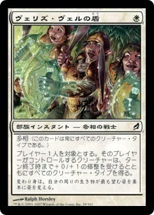 貪欲に噛み付け！！！【Edh 議事会の顎、ヴォジャ】｜ひよにー（hiyony）