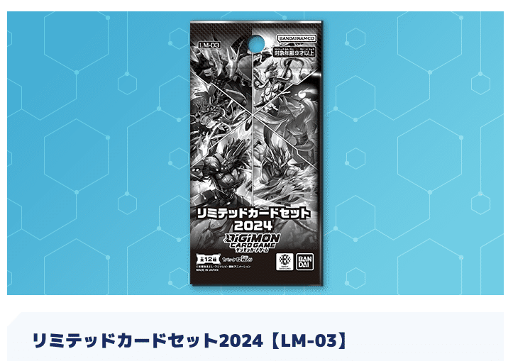 超！テイマーバトル3on3で準優勝した話【デジモンカード】｜AKI