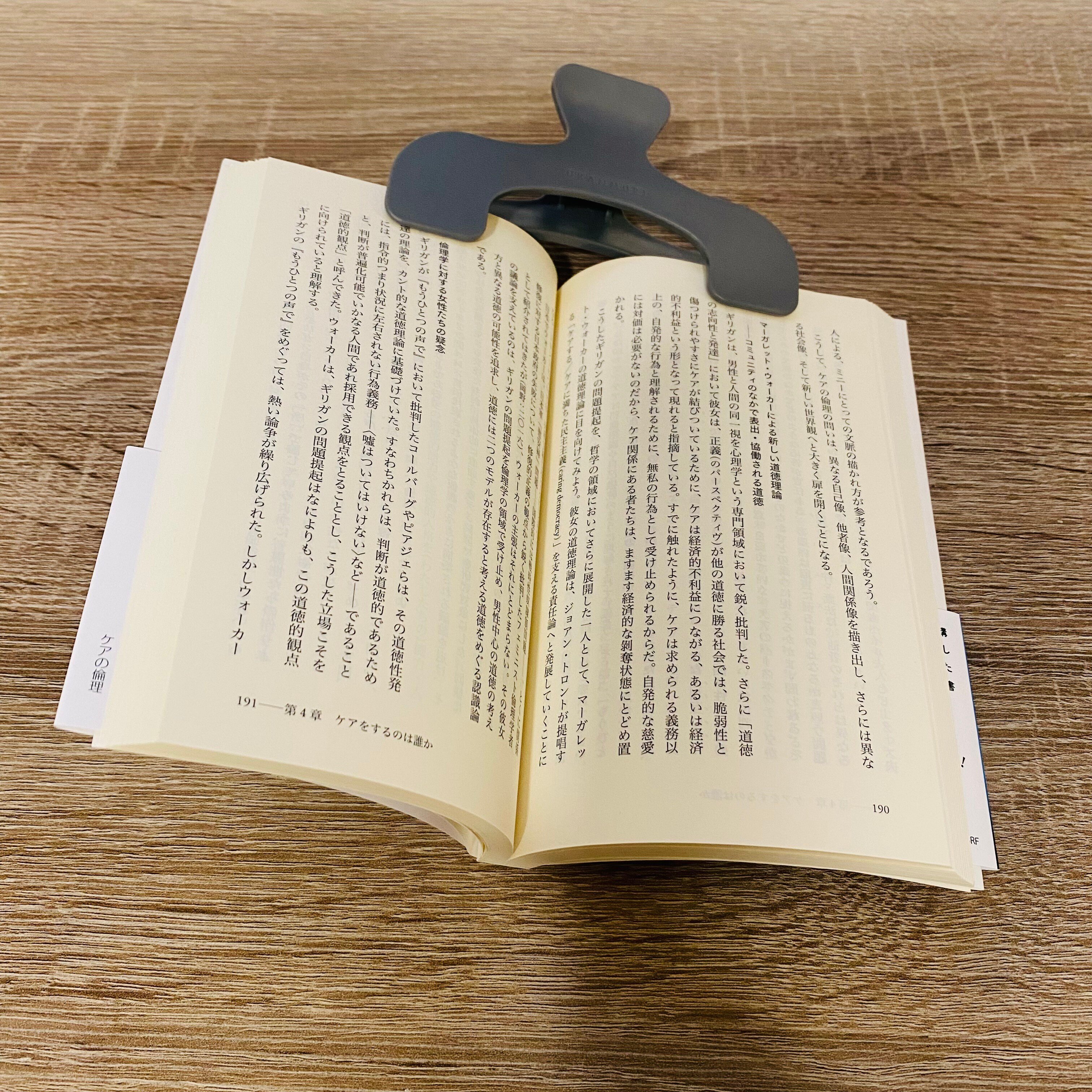 研究・批評のための読書の方法（2）｜北村匡平