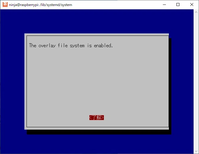 CoderDojo向けにRaspberry Piをセットアップする｜CoderDojo西神