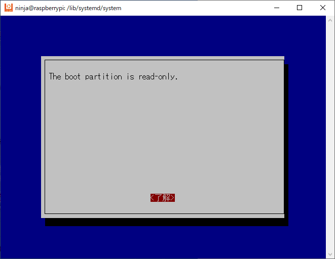 CoderDojo向けにRaspberry Piをセットアップする｜CoderDojo西神
