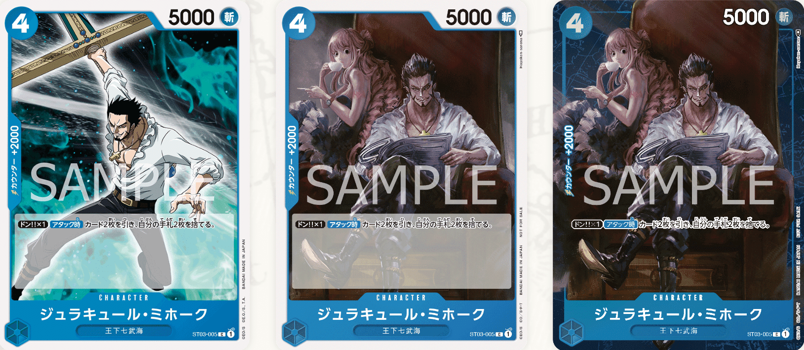 全文無料】フラシex全勝:青ハンコックデッキ構築解説【投げ銭あり】｜タマ