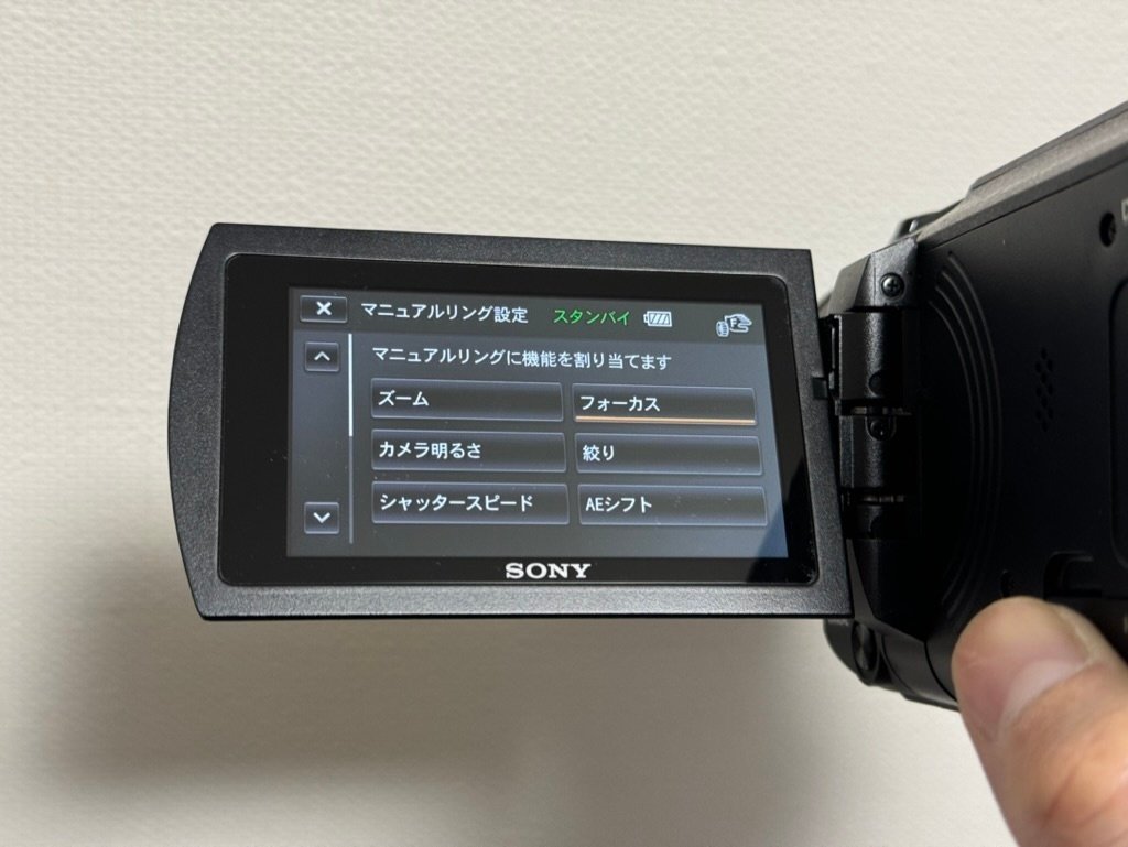 ビデオカメラ TDR SONY FDR-AX45A/TIC [デジタル4Kビデオカメラレコーダー