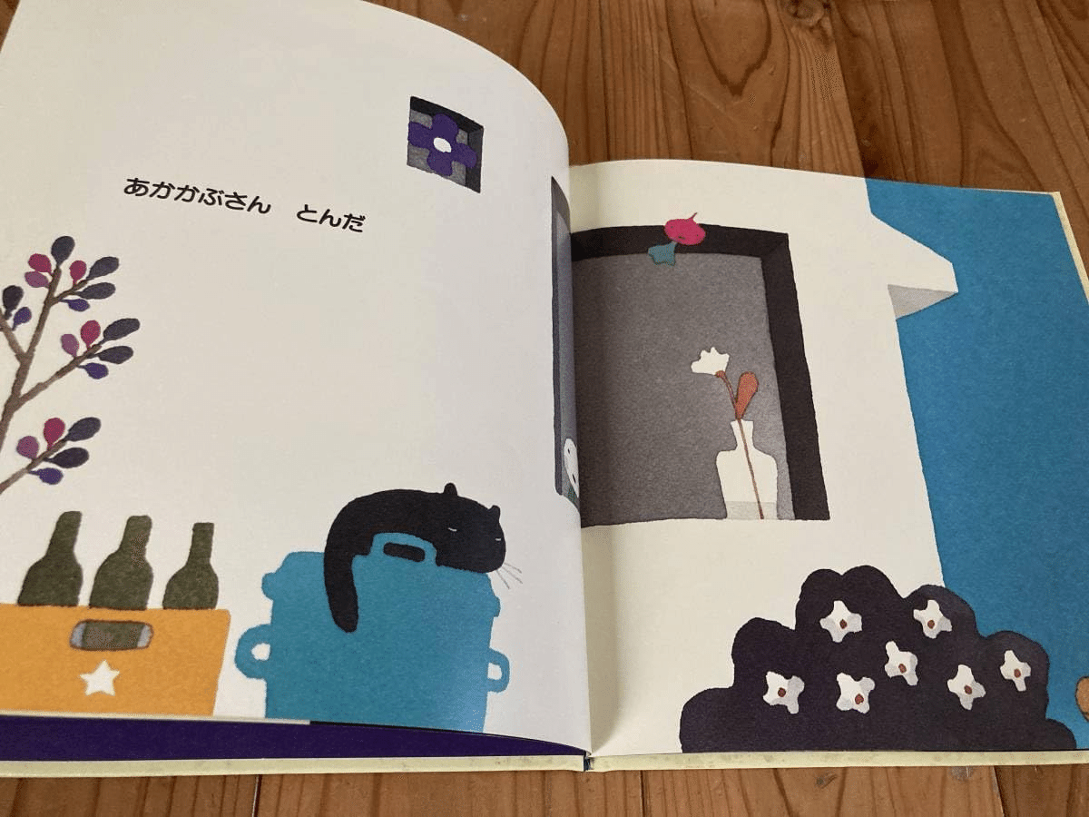 【絶版絵本】ええてんきやなあ : おばあちゃんとわたし　大西ひろみ　n2zz ええてんきやなあ?おばあちゃんとわたし (リブロの絵本)（楽天