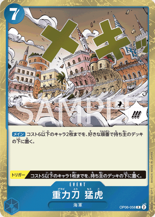 全文無料】フラシex全勝:青ハンコックデッキ構築解説【投げ銭 全文無料】フラシex全勝:青ハンコックデッキ構築解説【投げ銭