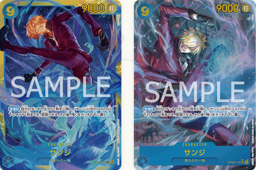 全文無料】フラシex全勝:青ハンコックデッキ構築解説【投げ銭 全文無料】フラシex全勝:青ハンコックデッキ構築解説【投げ銭