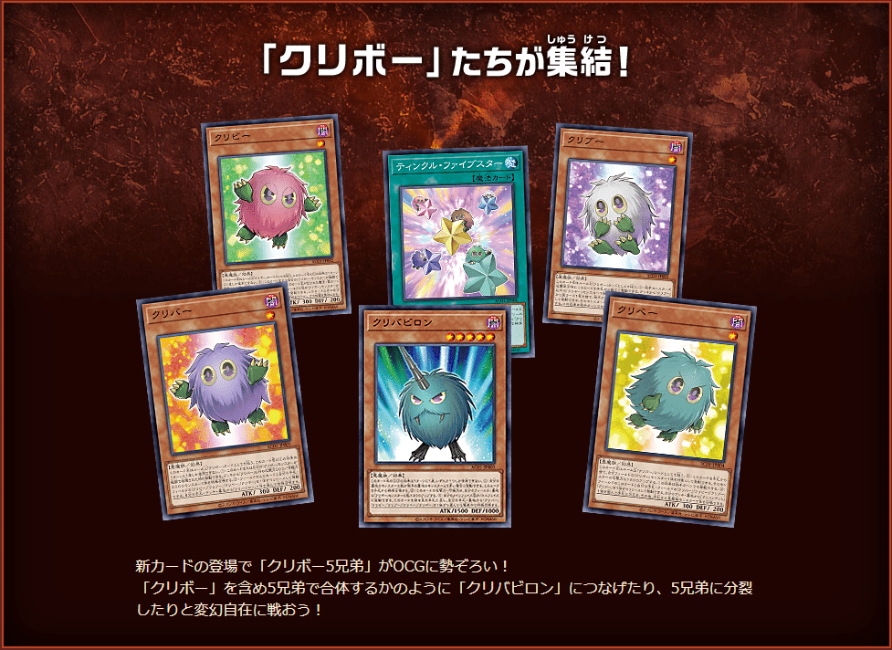 遊戯王デッキ紹介】龍の威を借る栗｜たかたかたかよ