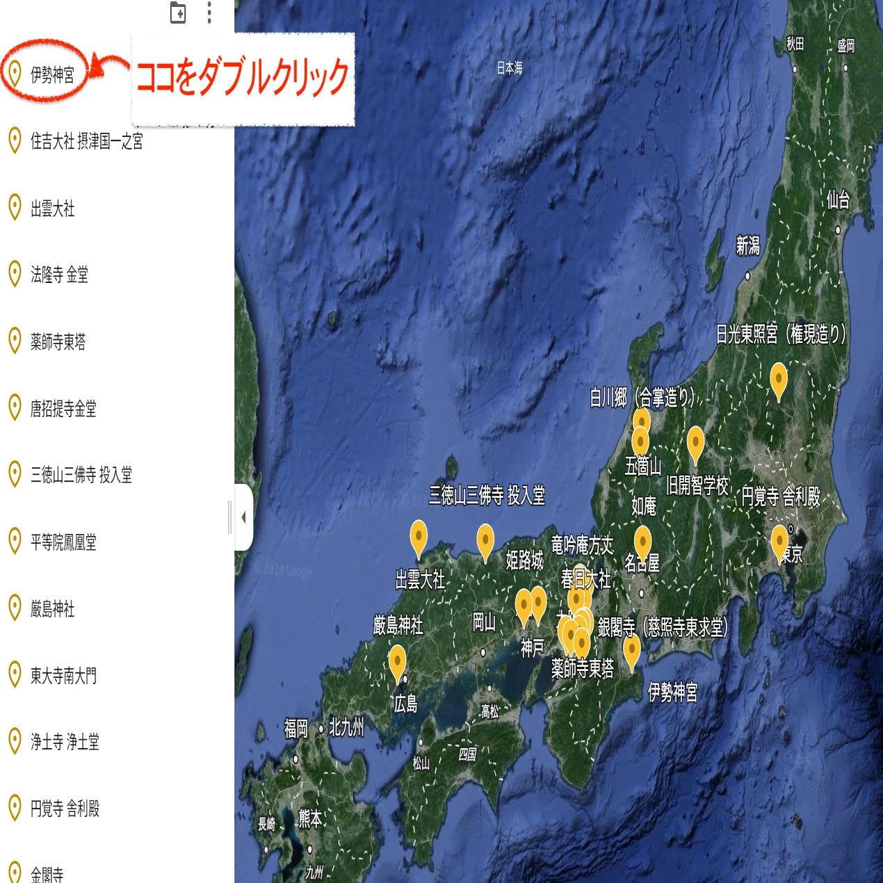 学科】60秒動画で総復習「日本建築史編」｜荘司 和樹（しょうじ かずき）