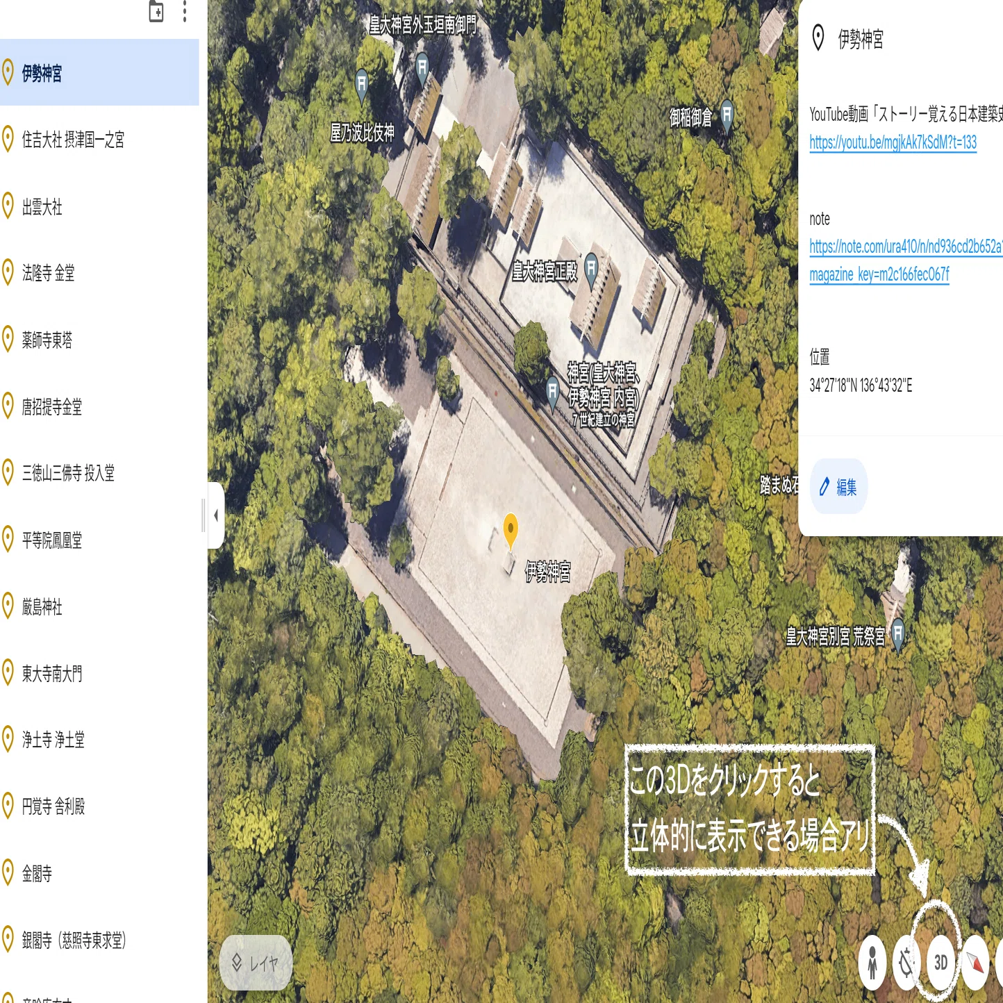 No.85 建築史 明治前日本建築技術史 日本学士院 - 編 【公式通販】