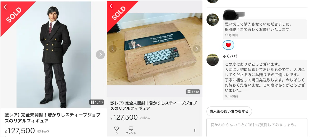 ペルソナを「自分以外」に設定できない理由｜中川ケイジ / 『ととのう 
