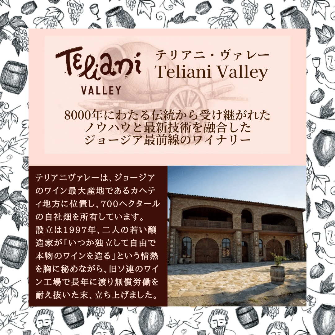 グルジア産コニャック 42° DSC06657.jpg