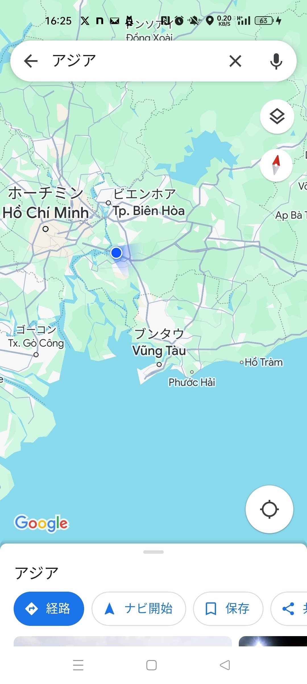 ベトナムで盛大に散った話し】｜清水俊一（Shunichi Shimizu）@格闘家