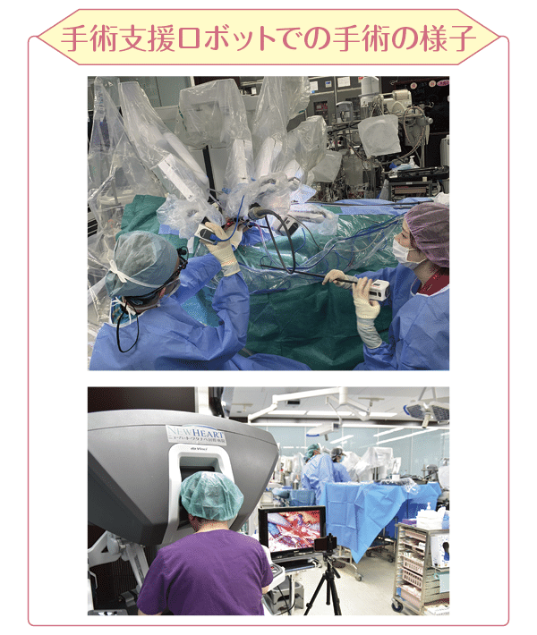 疾患センター解説】低侵襲で患者に優しく、早期回復も期待できる 手術