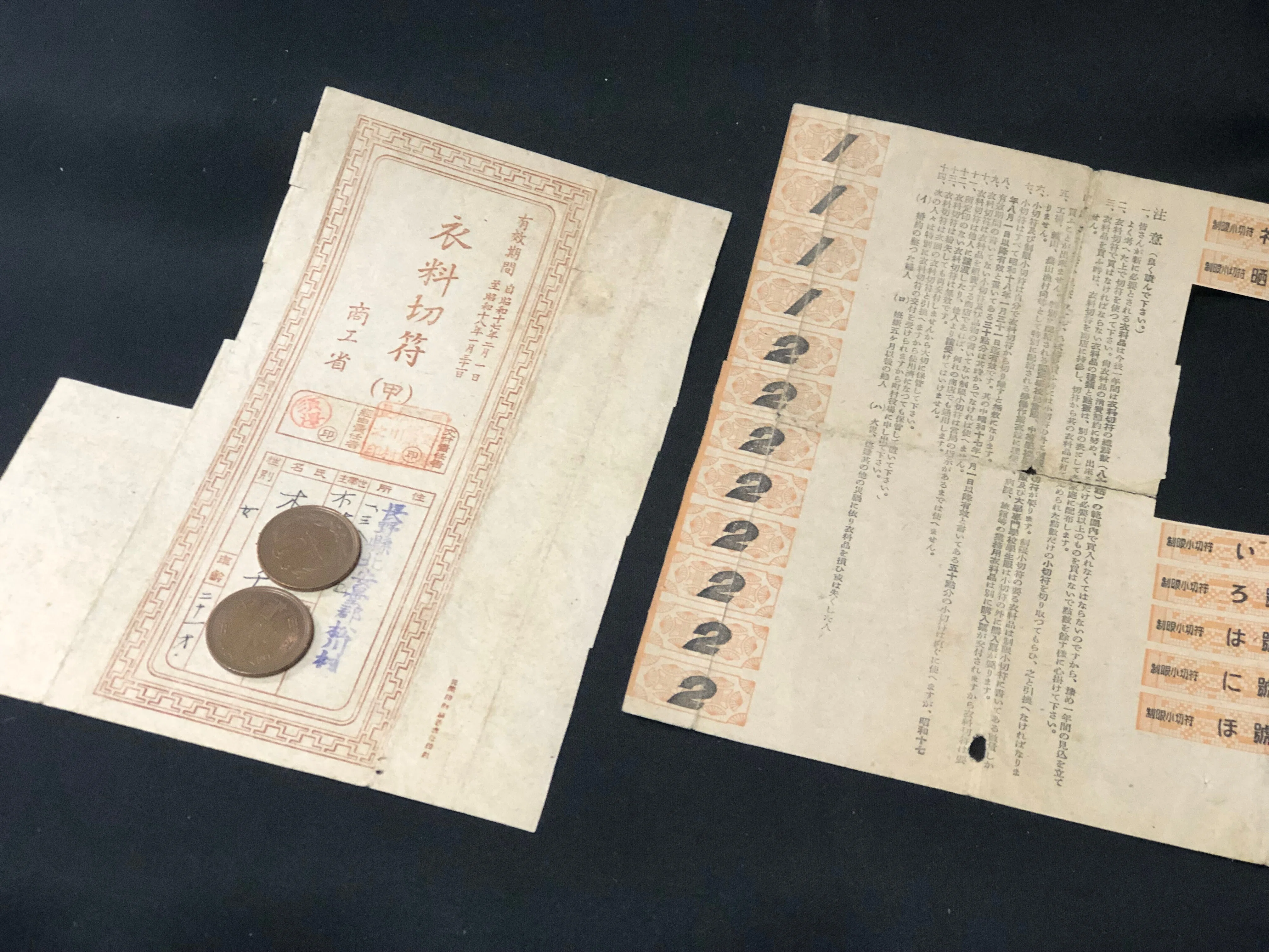 1942年2月から導入の衣料切符制度、政府がいきなり導入。その後も手を