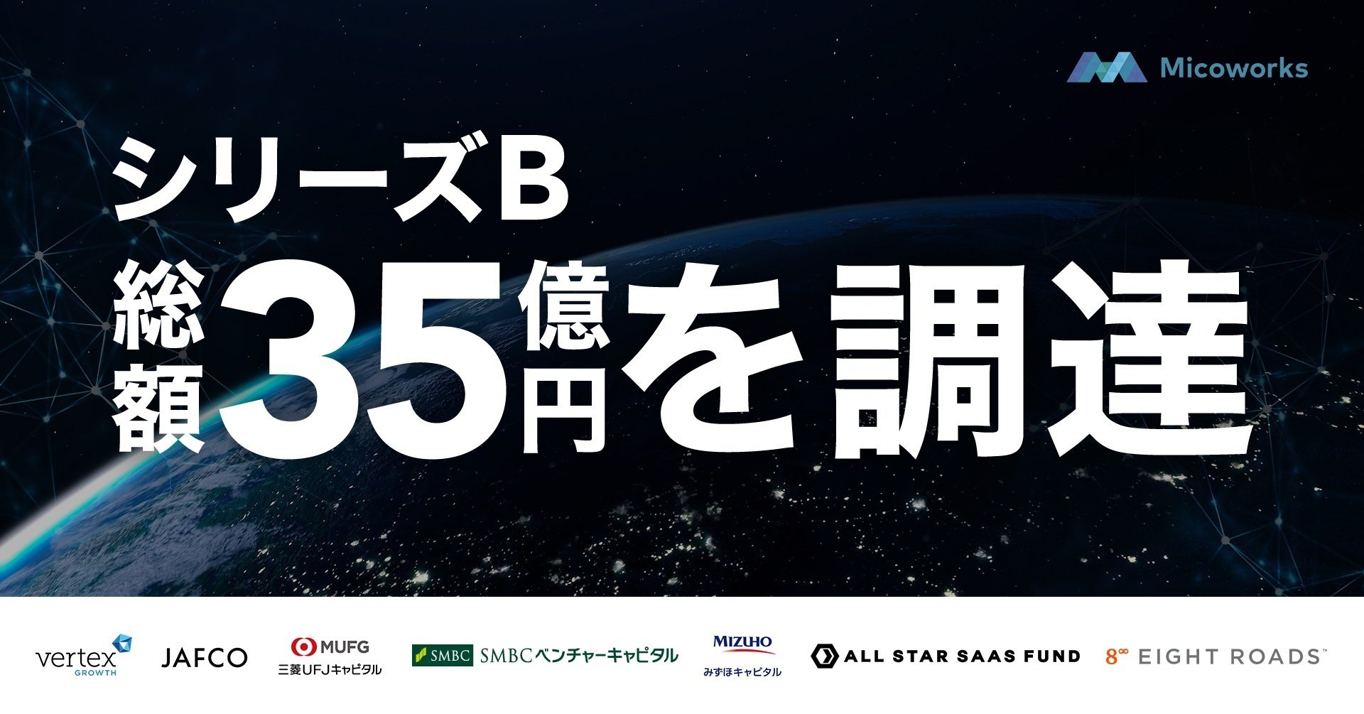 アマゾンやドコモを巻き込んだ悪質キャッシュレス業者の「100億