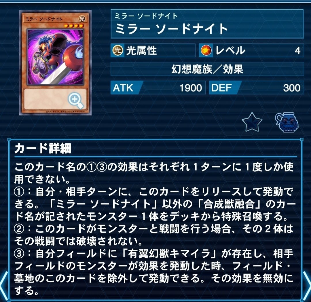 デッキ紹介【幻想夢魔鏡】|カミショー デッキ紹介【幻想夢魔鏡】|カミショー