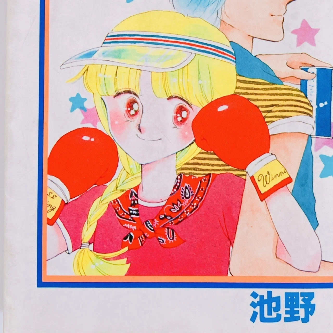 ときめきトゥナイト展（名古屋）、行くって決めた！｜まみ