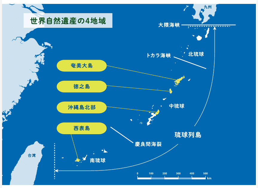人口減や産業、離島の課題解決へグループごとに施策展開 沖縄県