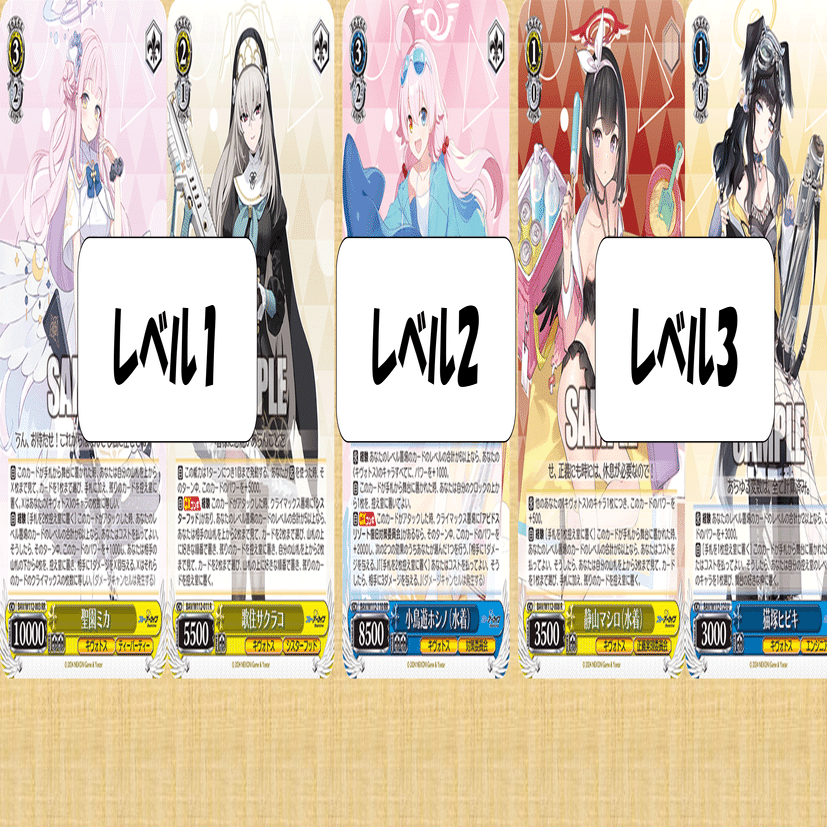 ストックも手札も綺麗にしたい！(ダブドラ枝門ブルアカ)【デッキ解説