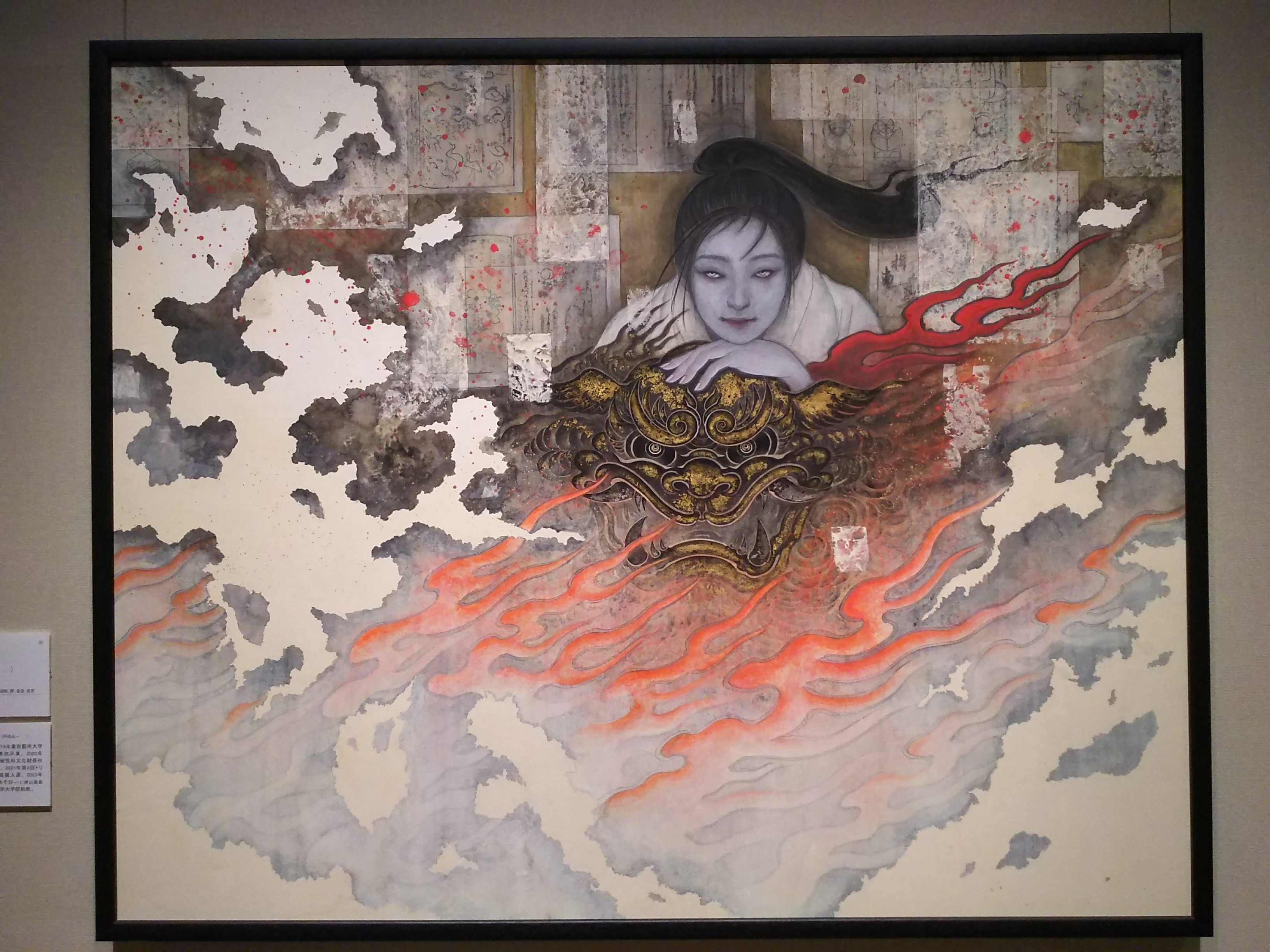 山種美術館を訪ねて vol.6 若手作家の瑞々しい日本画｜つきふね