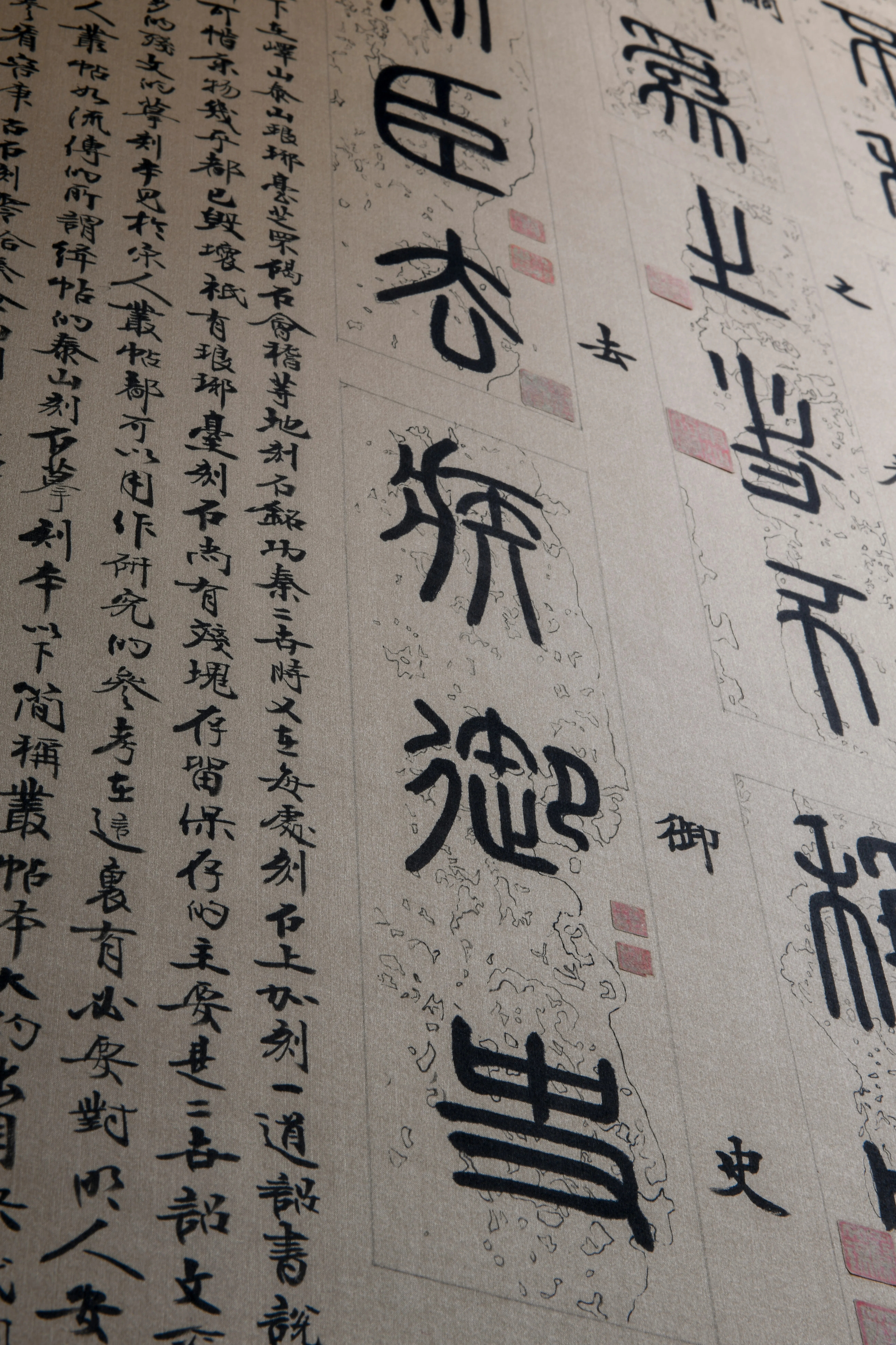 湖畔篆刻閑話 #1「中国での書の復権」和田廣幸｜アジアと芸術 digital